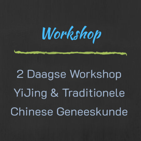 2 Daagse Workshop Yijing & Traditionele Chinese Geneeskunde 5 Emoties